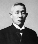 立川 勇次郎